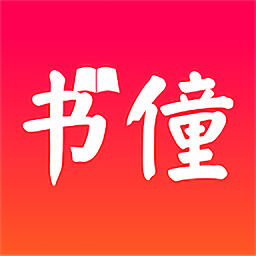 书僮app