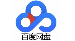 百度网盘设置下载完自动关机的操作方法