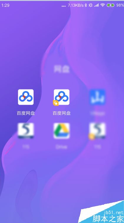 百度网盘的文件怎么批量转移到另一个百度网盘？