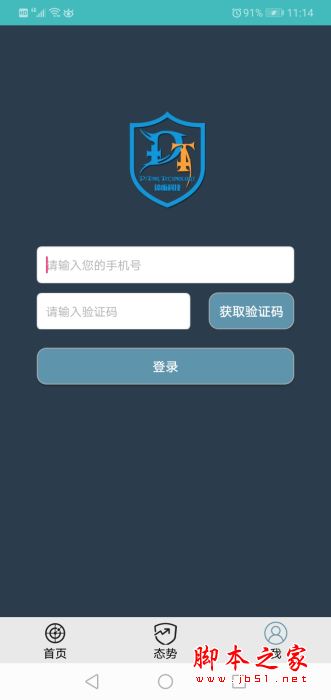 DT小听如何使用?DT小听检测针孔摄像头的方法