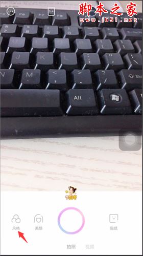 一甜相机如何使用?一甜相机使用教程