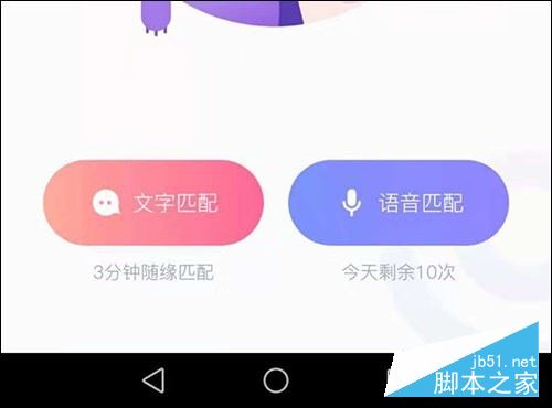 uki假装情侣在哪?uki假装情侣三分钟聊天教程