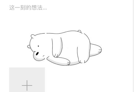 抖音躺在朋友圈熊怎么发 抖音平躺熊和翻身熊图片分享