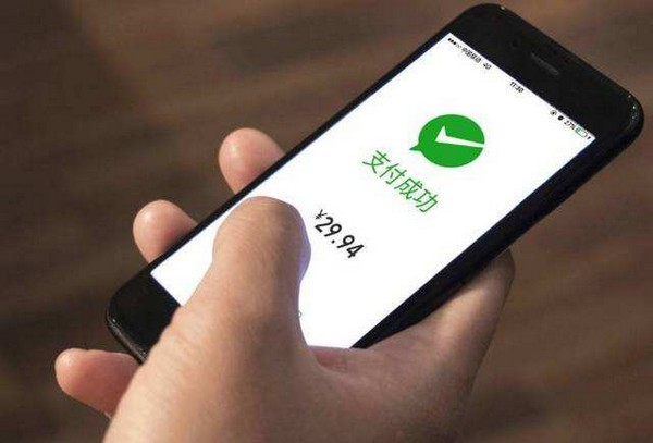 微信版花呗什么时候上线 微信分付上线时间