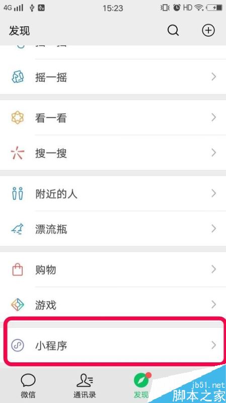 手机视频怎么去水印？视频去除水印方法