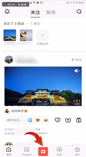 怎么在抖音上发卡点的照片？抖音卡点照片制作图文教程