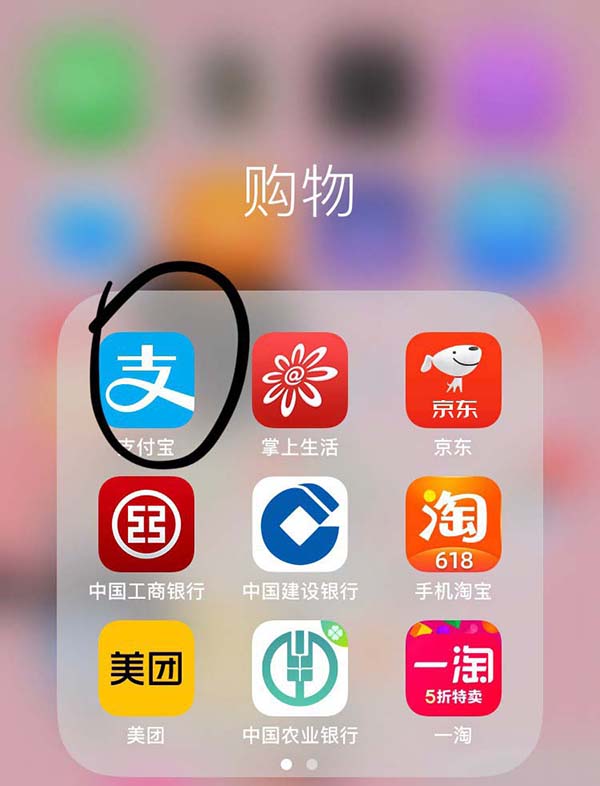 支付宝运动卡币怎么兑换运动保险?