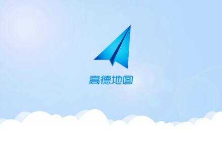 高德地图两个点的直线距离查看方法介绍