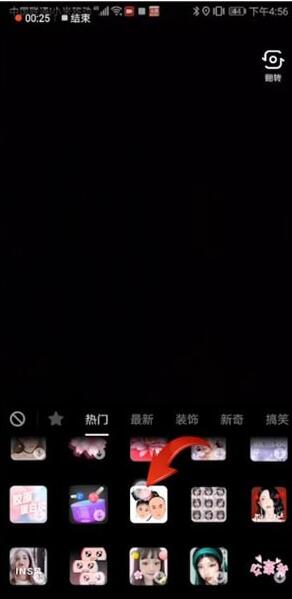 抖音格格与贝勒怎么拍?