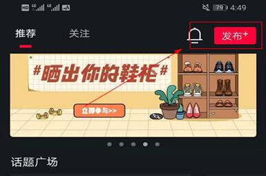 悦跑圈分享图片的方法是什么 悦跑圈分享图片方法介绍