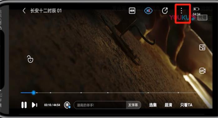 优酷APP可以定时关闭吗?优酷视频设置定时关闭的方法