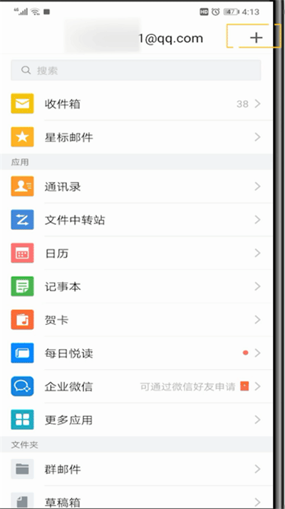 qq邮箱独立密码可以取消吗?qq邮箱独立密码取消教程