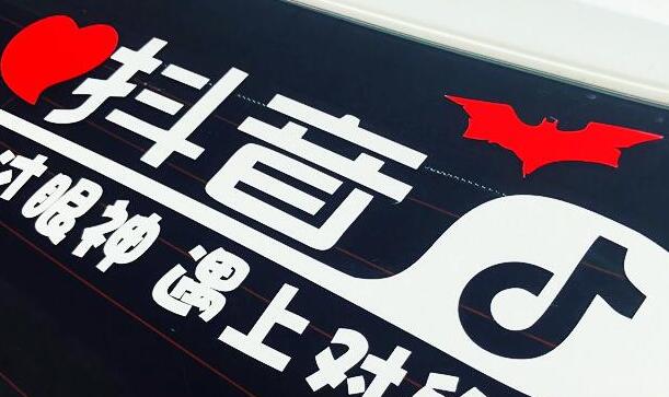 抖音可以投屏到电视吗 抖音投屏电视方法分享