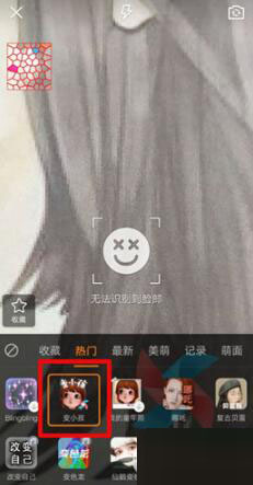 快手婴儿特效如何拍摄 快手婴儿特效制作方法介绍