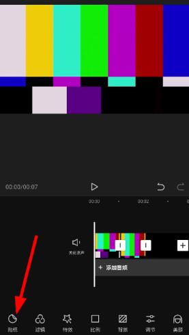 剪映如何添加照片 剪映添加插入照片方法分享