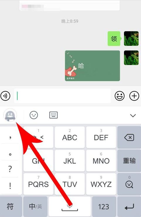 qq输入法怎么关闭神配图?手机qq输入法神配图功能设置方法