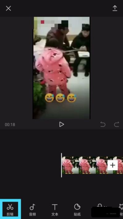 剪映app怎么变速 剪映app制作快放慢放视频教程