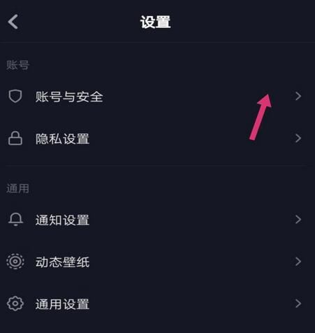 如何在抖音上开店?抖音实名认证开店的具体操作步骤