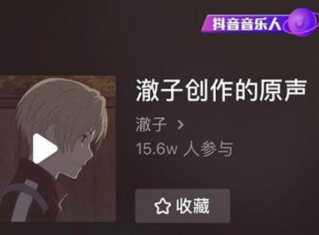 抖音偷心盗贼怎么拍?抖音偷心盗贼视频制作方法