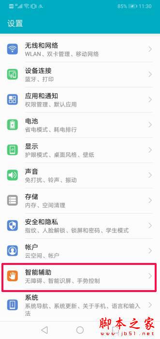 抖音视频如何放大?抖音视频放大教程