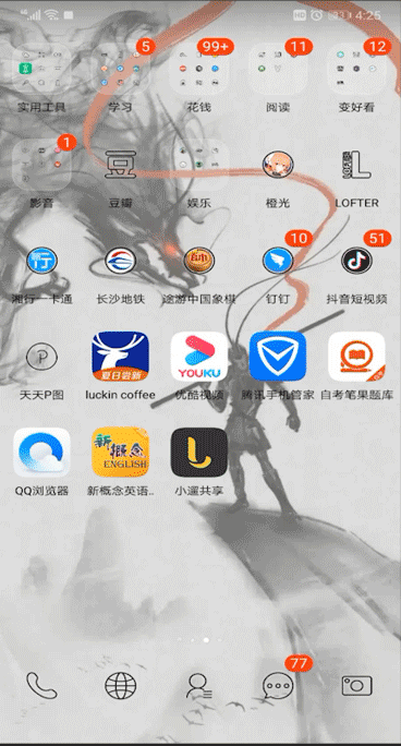 QQ浏览器阅读模式如何开启?QQ浏览器开启阅读模式的方法介绍