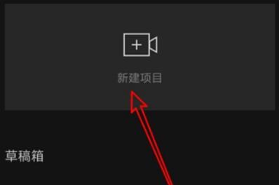 剪映如何添加视频字幕 剪映添加视频字幕方法分享