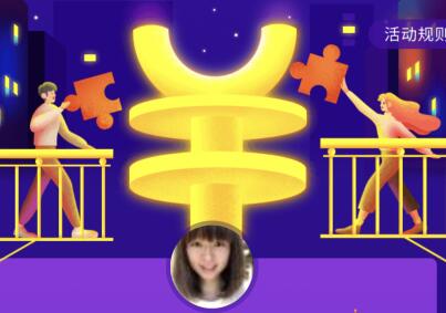 微博身价怎么提升 微博身价怎么玩