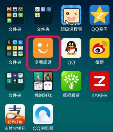 多看阅读如何导入本地书籍 几步轻松解决
