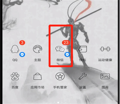 微信文件太大无法发送如何解决?微信发送大文件的具体操作教程