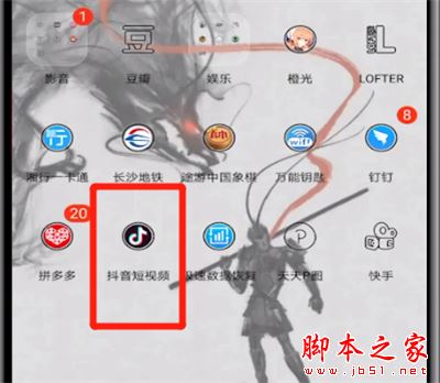 抖音签名怎么留微信号?抖音签名留微信号的方法