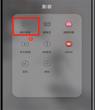 腾讯视频如何举报不良视频?腾讯视频举报视频的方法介绍
