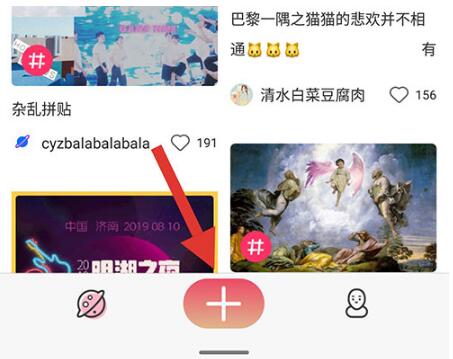 马卡龙玩图背景如何换 背景更换方法分享