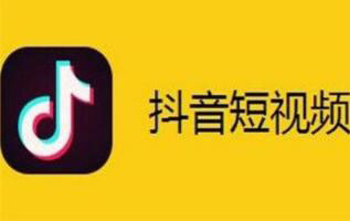 抖音卡字怎么制作 抖音卡字制作方法介绍