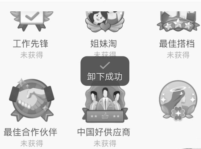 钉钉头像挂件怎么取下? 钉钉取消头像挂件的方法