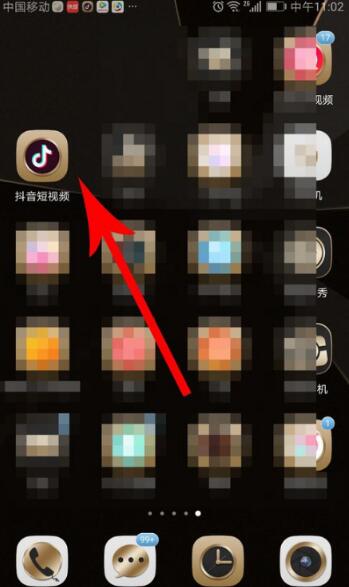 抖音群怎么建 抖音建群教程