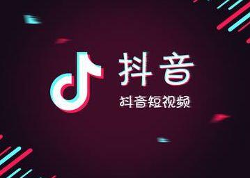 抖音怎样设置一键锁定?