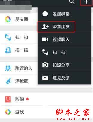 手机微信怎么查看qq空间?微信查看qq空间照片方法详细介绍