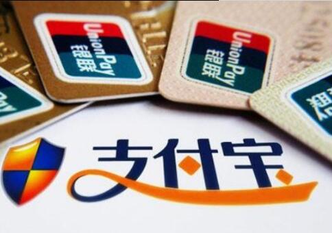 支付宝花呗怎么还房贷 能不能用花呗一次性偿还房贷?