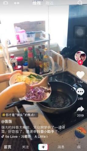 抖音沸腾虾制作方法是什么 沸腾虾制作教程