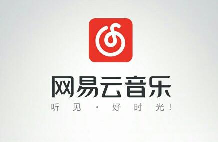 网易云音乐热评墙怎么看 网易云音乐热评墙查看教程