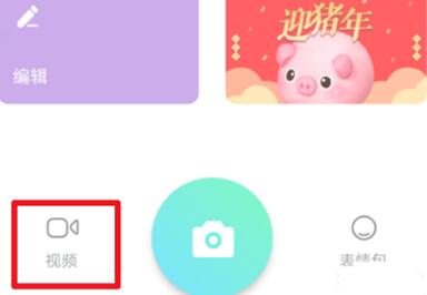抖音黑化视频拍摄方法是什么 黑化特效设置教程