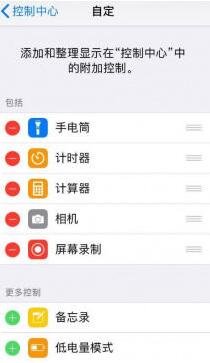 抖音照片视频制作方法是什么 照片视频制作方法介绍