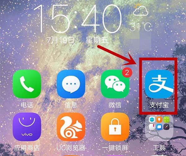支付宝运费权益卡怎么领取? 支付宝权益卡的领取方法