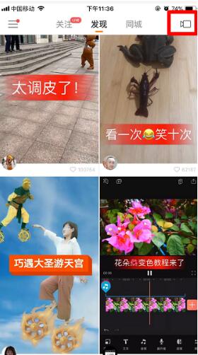 抖音香妃特效视频拍摄方法是什么 抖音香妃特效设置方法介绍