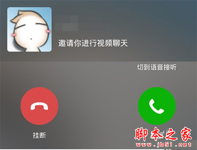 微信和QQ视频聊天 对方听不到我的声音的5种解决办法