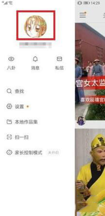 快手隐藏作品如何公开 公开视频方法分享