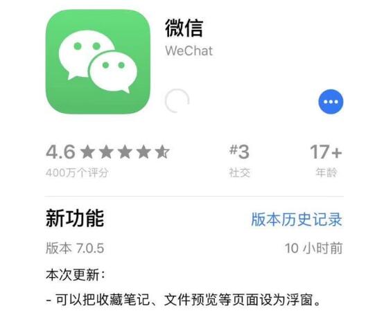 微信小程序浮窗怎么使用 微信小程序浮窗打开关闭教程