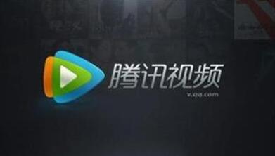 腾讯视频会员权限怎么转移 腾讯视频会员权限转移方法教程