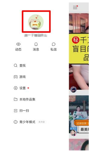 快手上自动回复是如何设置 快手自动回复粉丝设置介绍