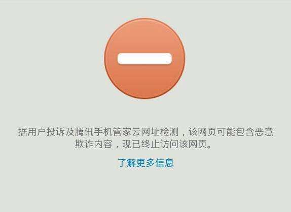 微信域名链接防封以及微信域名防封跳转系统详解